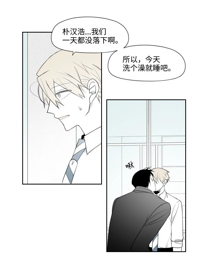 76 後來的生活 第12页