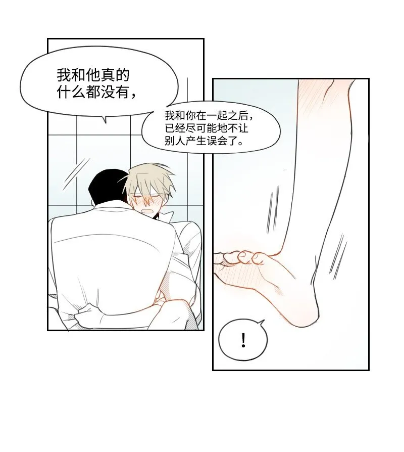 76 後來的生活 第17页