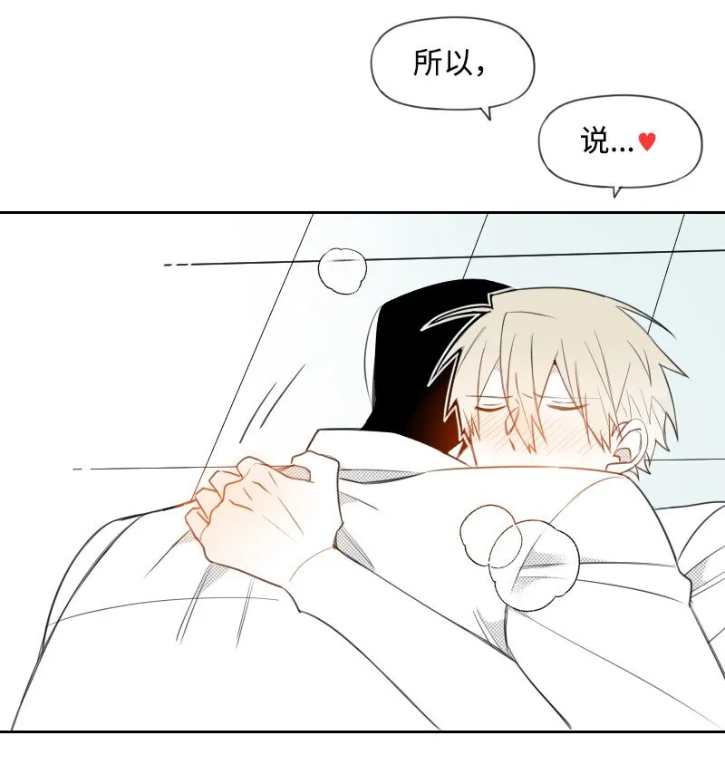 76 後來的生活 第18页