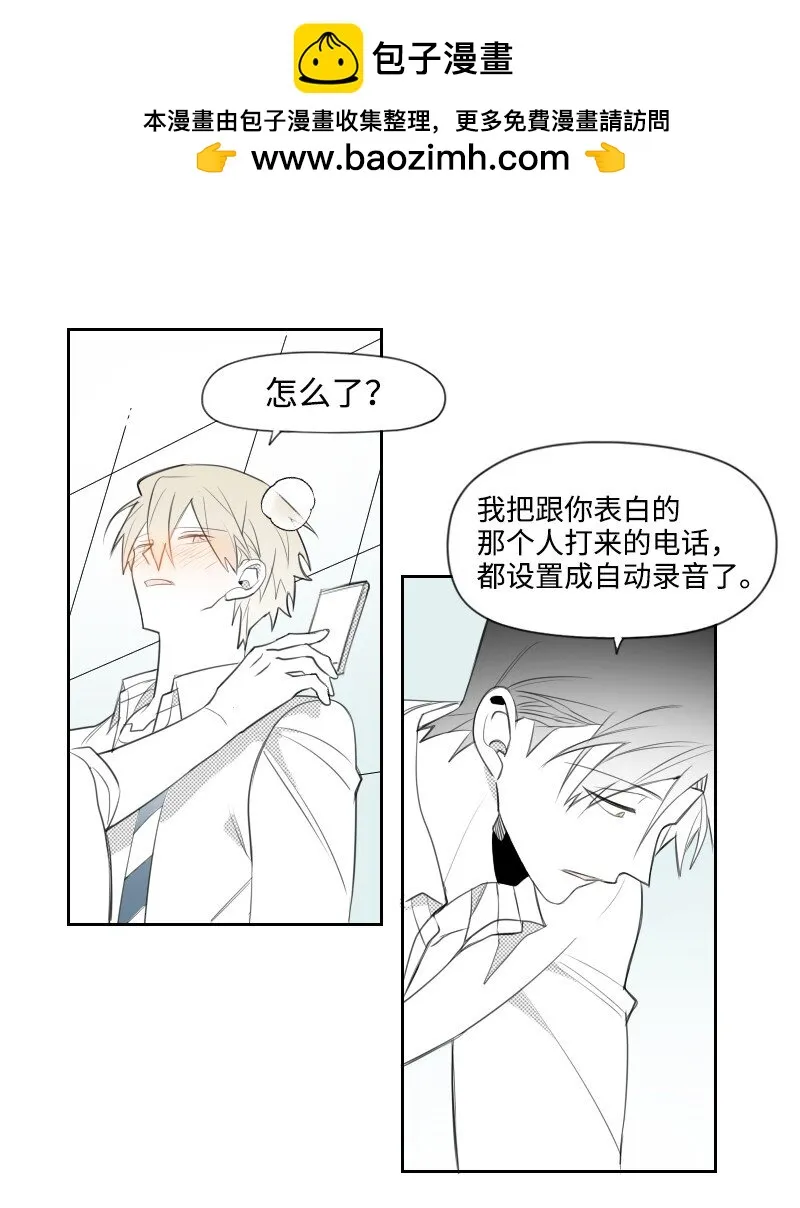 76 後來的生活 第20页