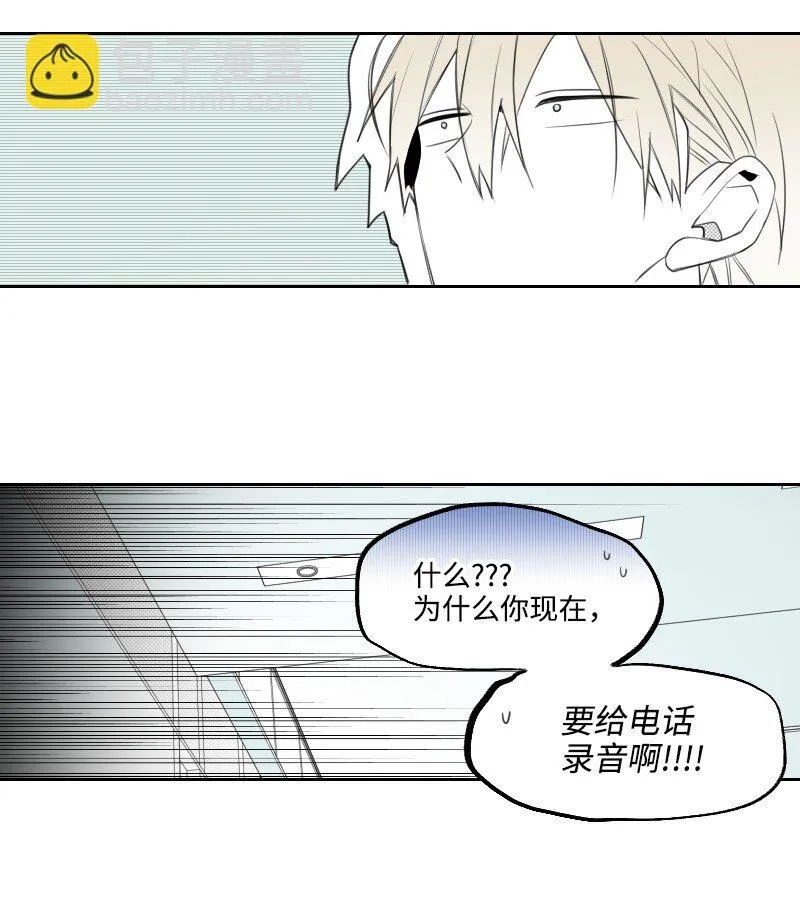 76 後來的生活 第21页
