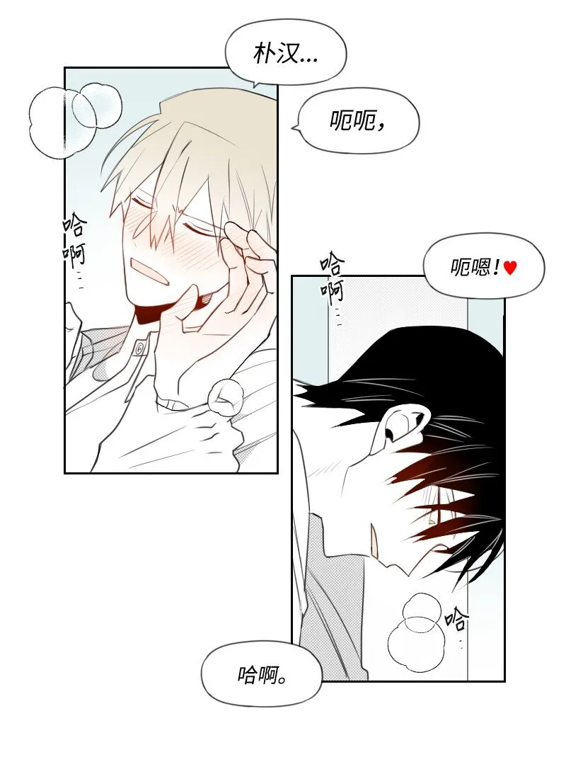 76 後來的生活 第22页