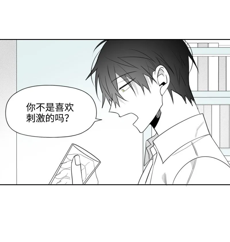 76 後來的生活 第26页