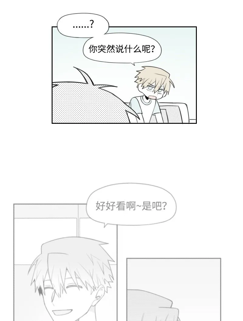 76 後來的生活 第27页