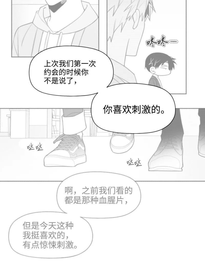 76 後來的生活 第28页