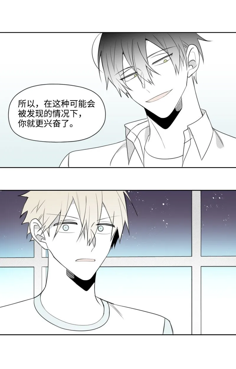 76 後來的生活 第29页