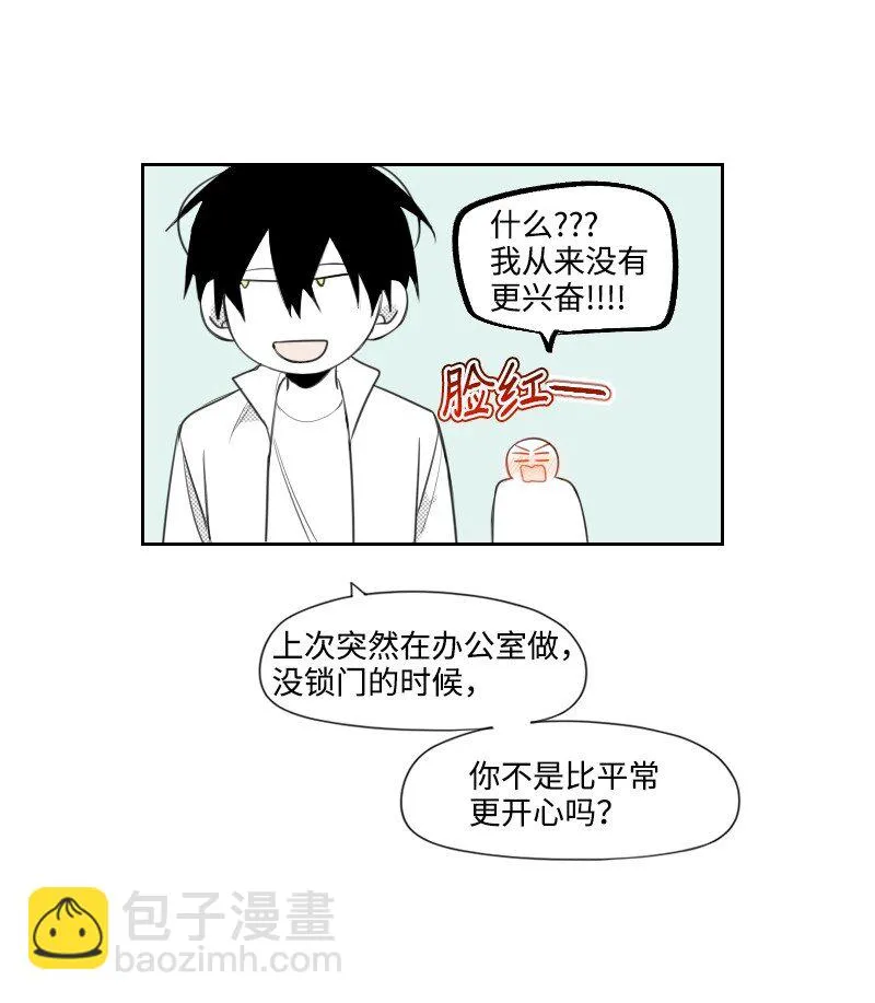 76 後來的生活 第30页