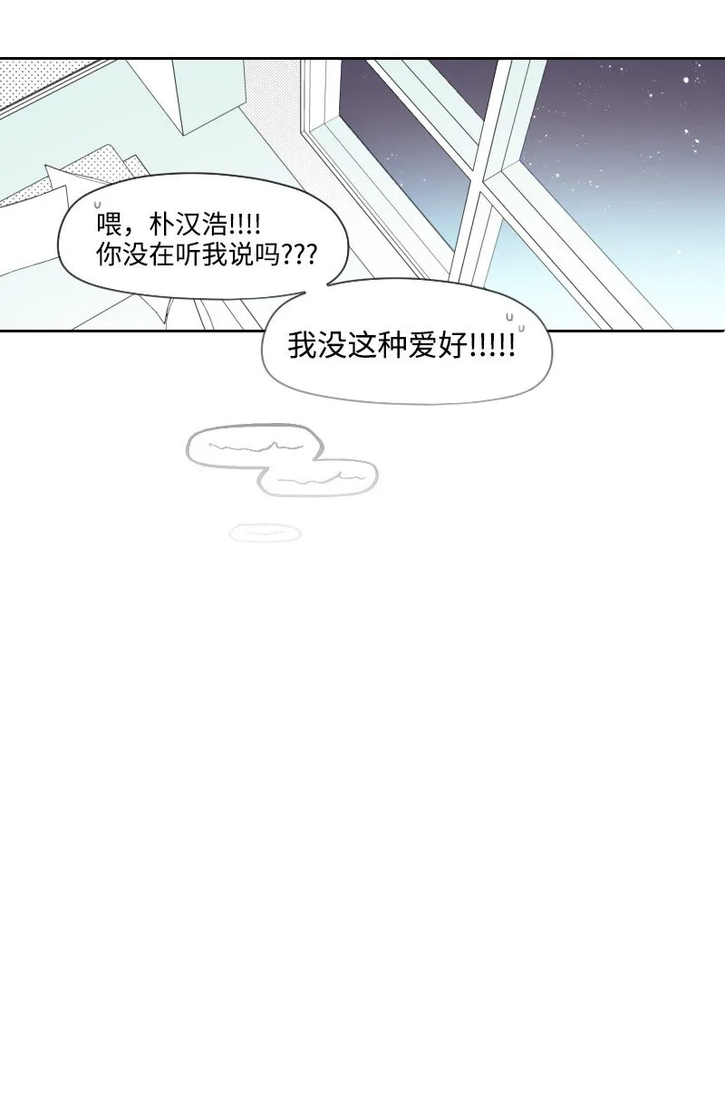 76 後來的生活 第32页
