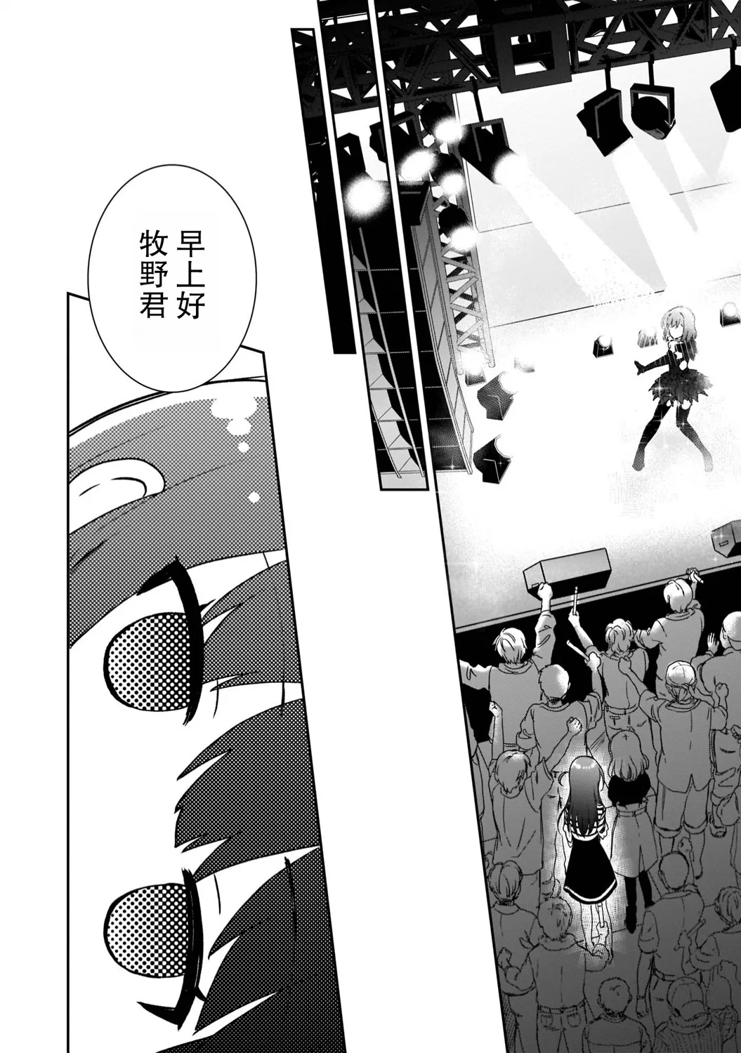 第01话 第29页