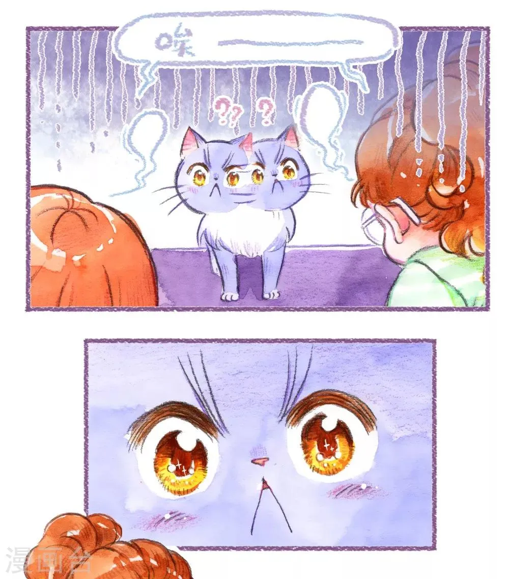 第45话 安利大业 第3页