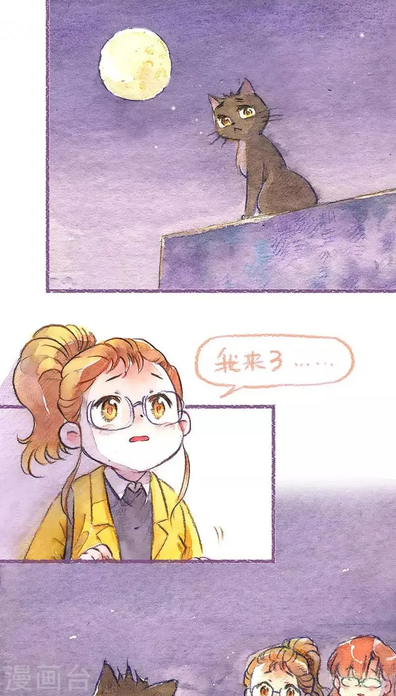 第60话 决定 第28页