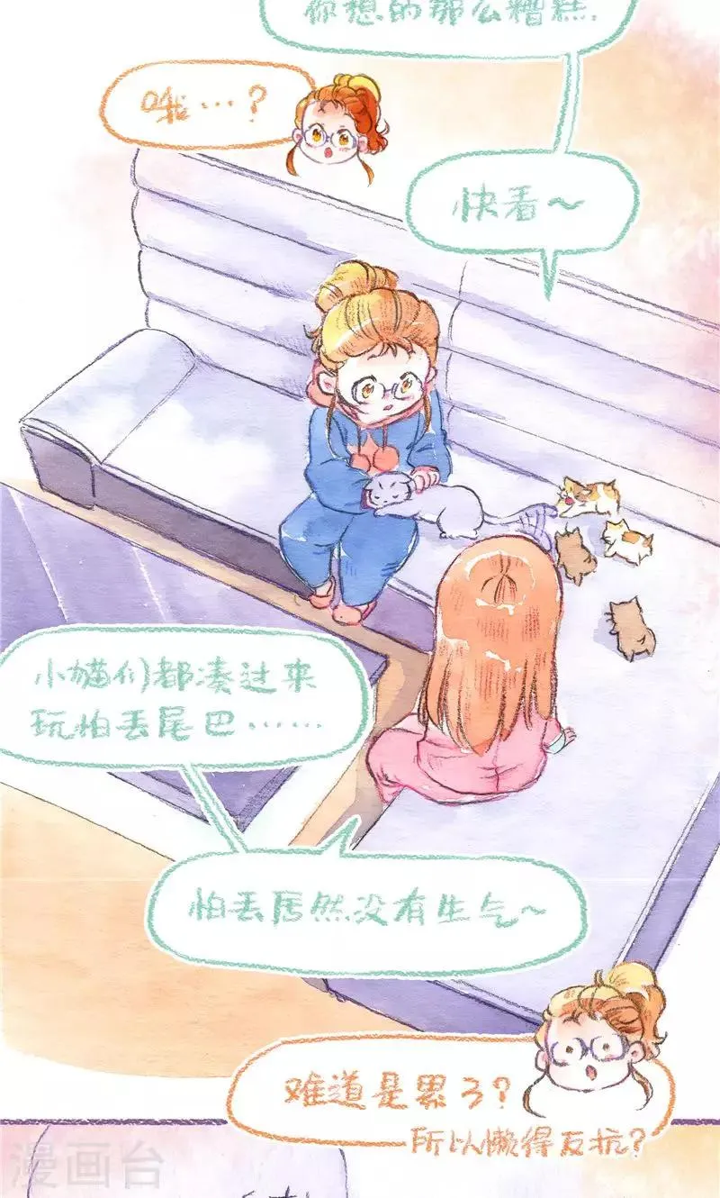 第83话 夺还大作战 第28页