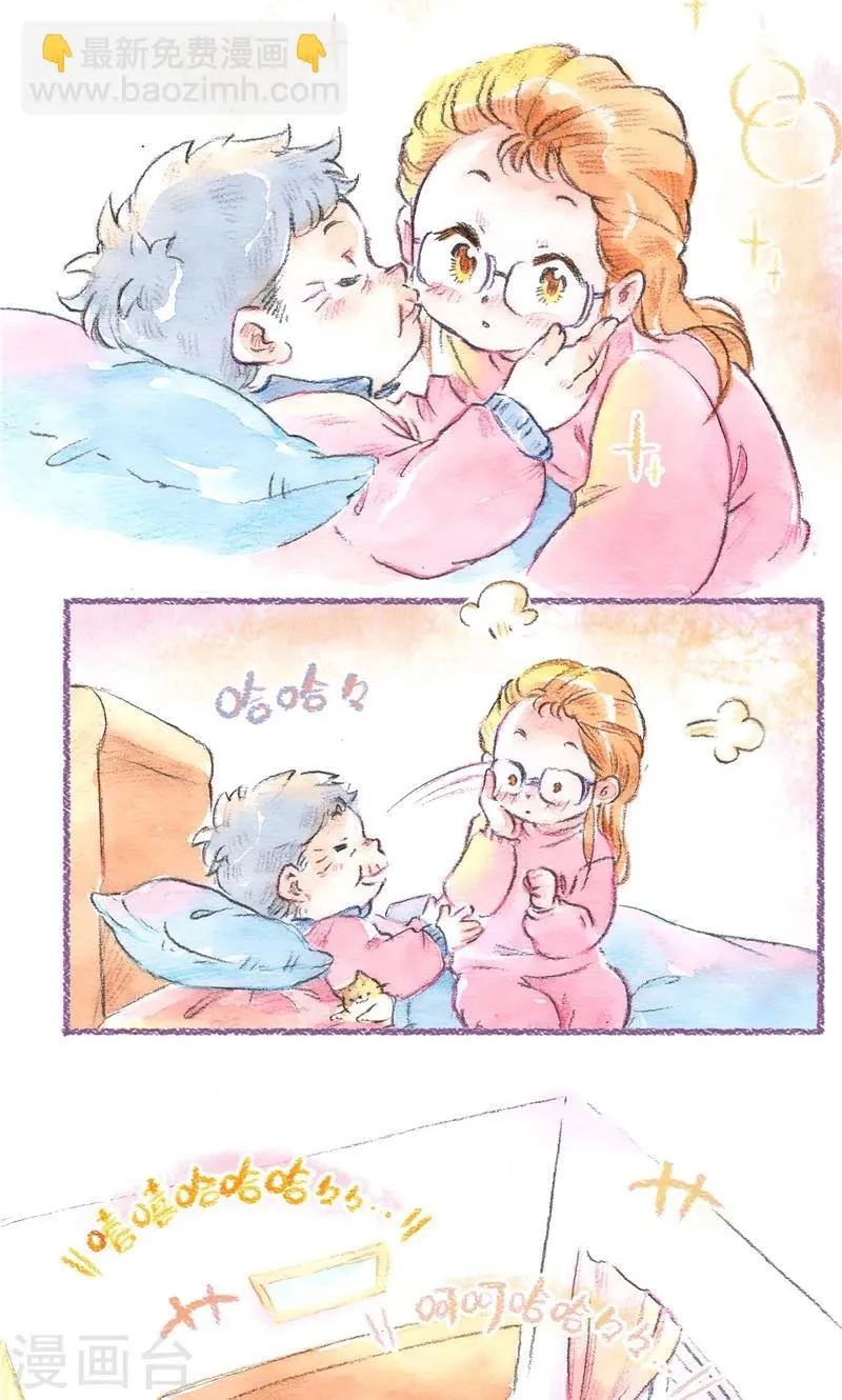 第91话 愿您安详 第29页