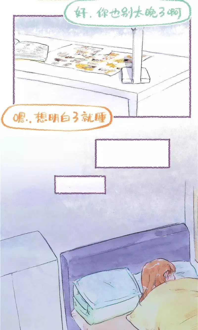 第98话 一切的开始 第5页