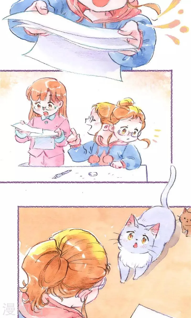 第98话 一切的开始 第17页