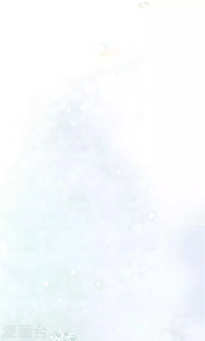 最终话 初雪 第19页