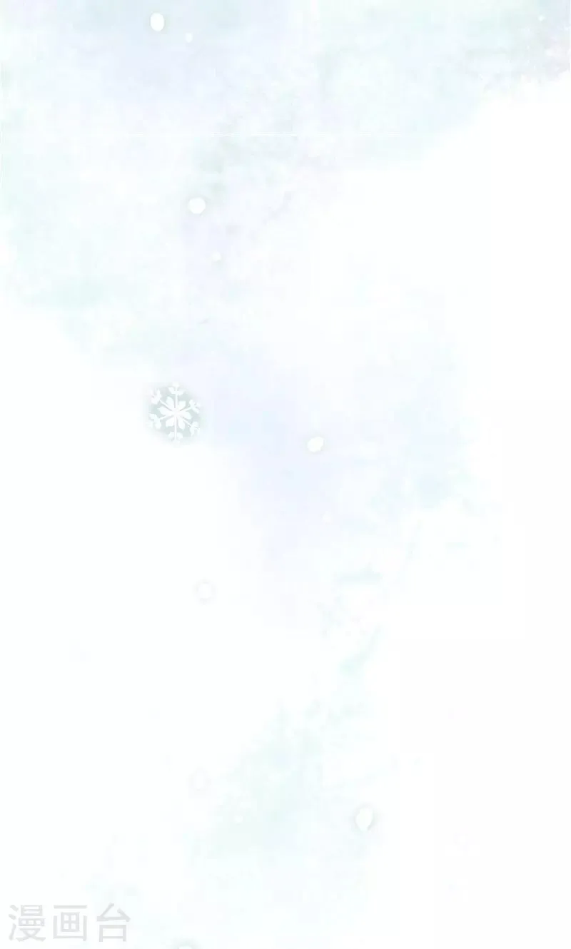 最终话 初雪 第44页