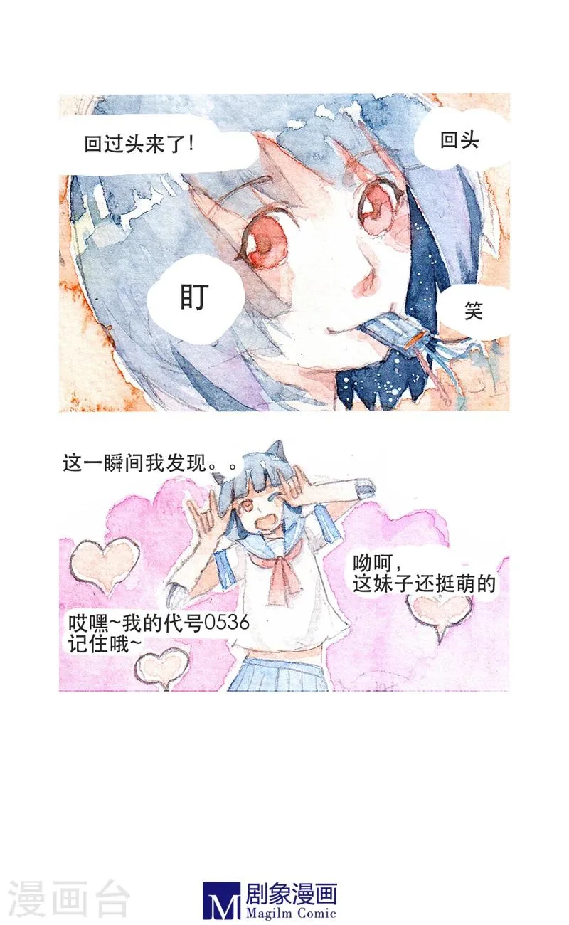 第3话 第4页