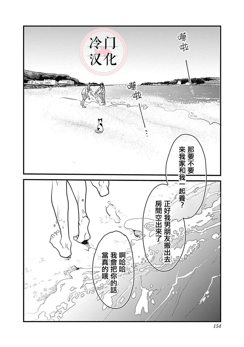 第1话 第135页