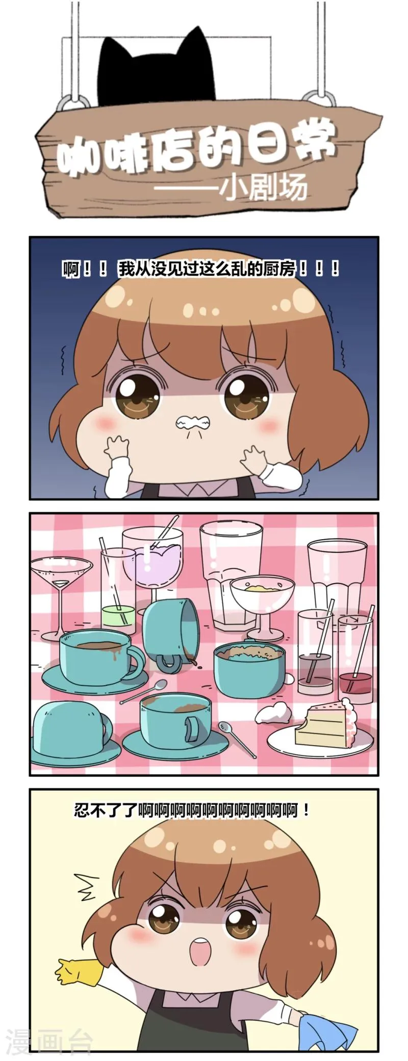 剧场25 第1页