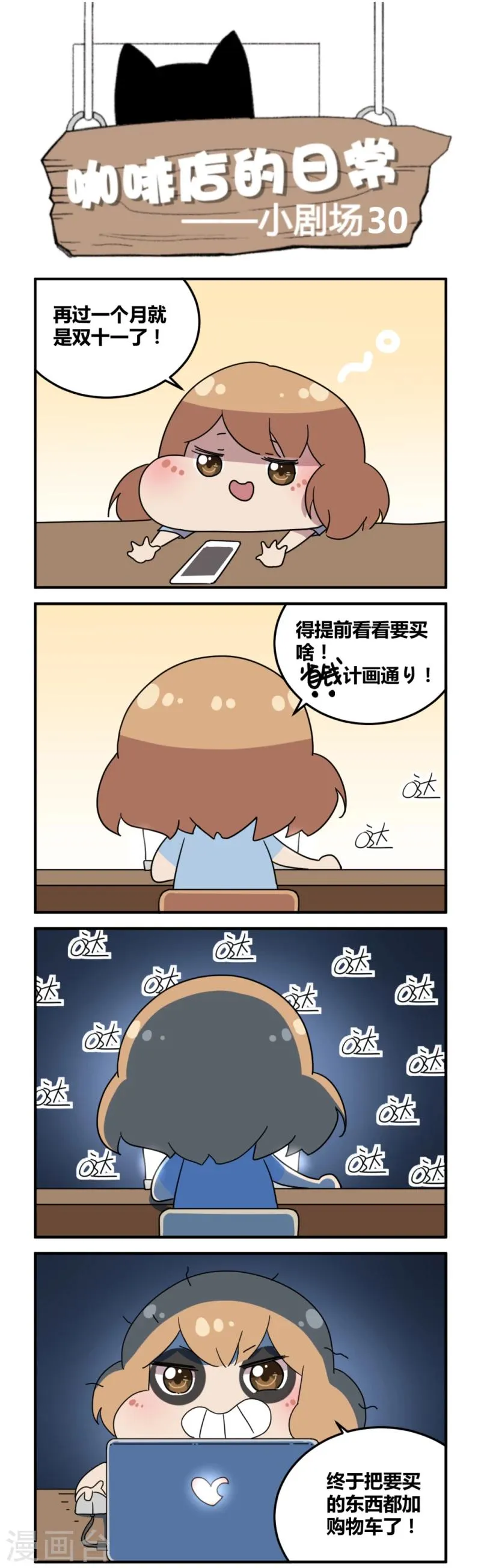 剧场30 第1页