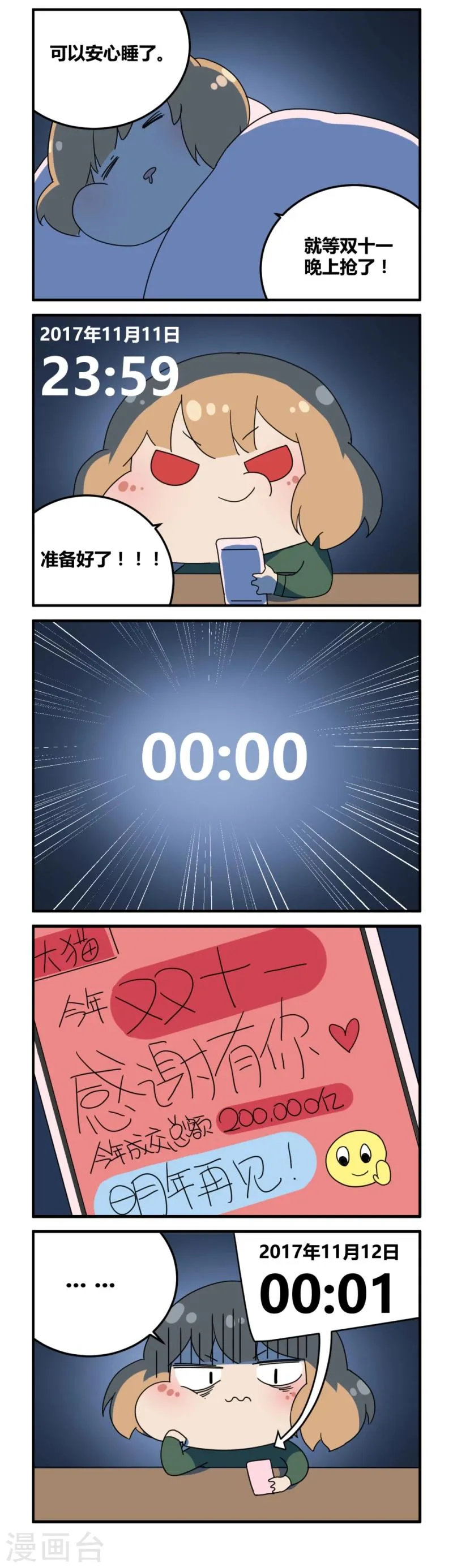 剧场30 第2页