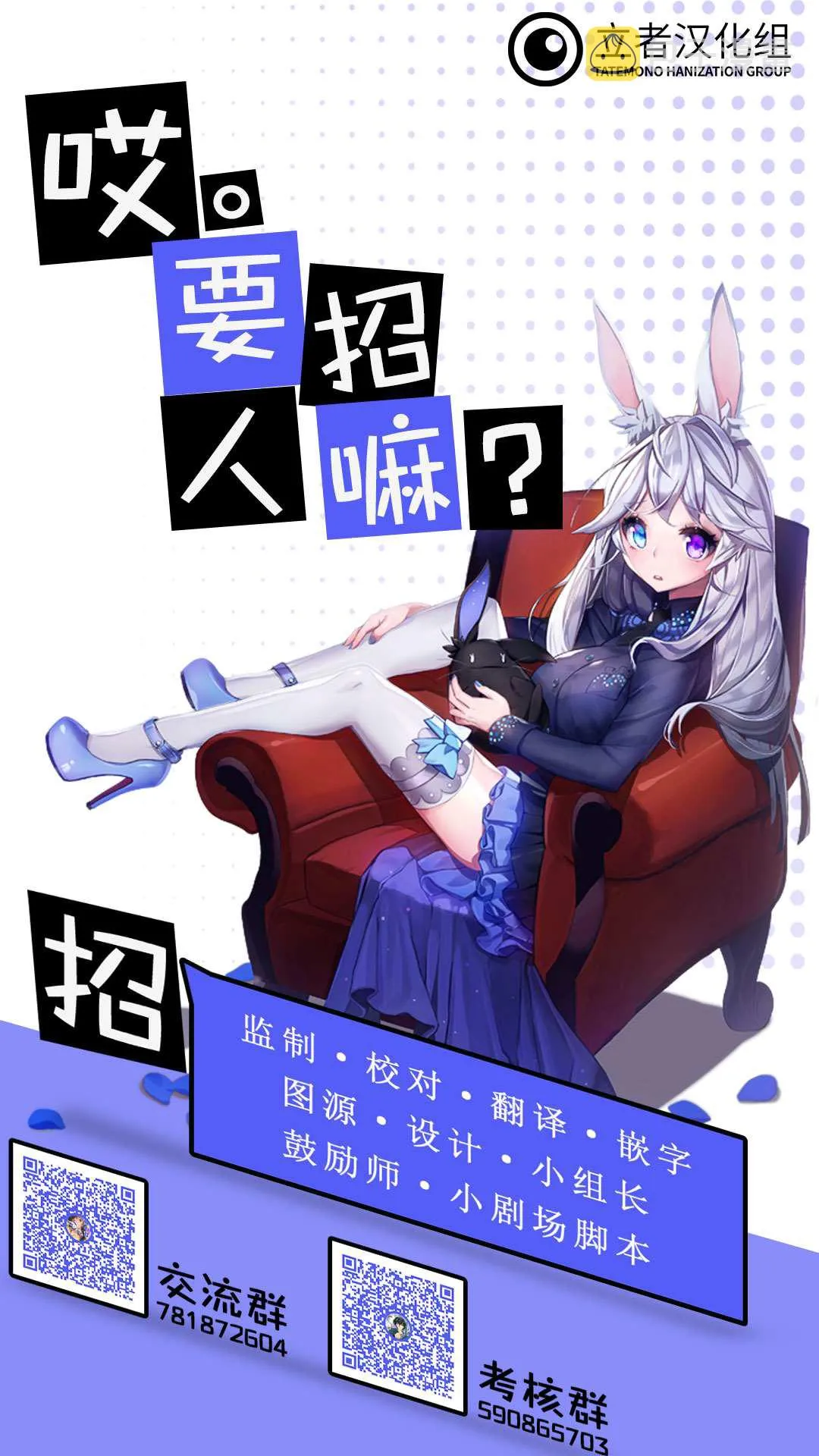 第76话 英二和五町的初次约会 第9页