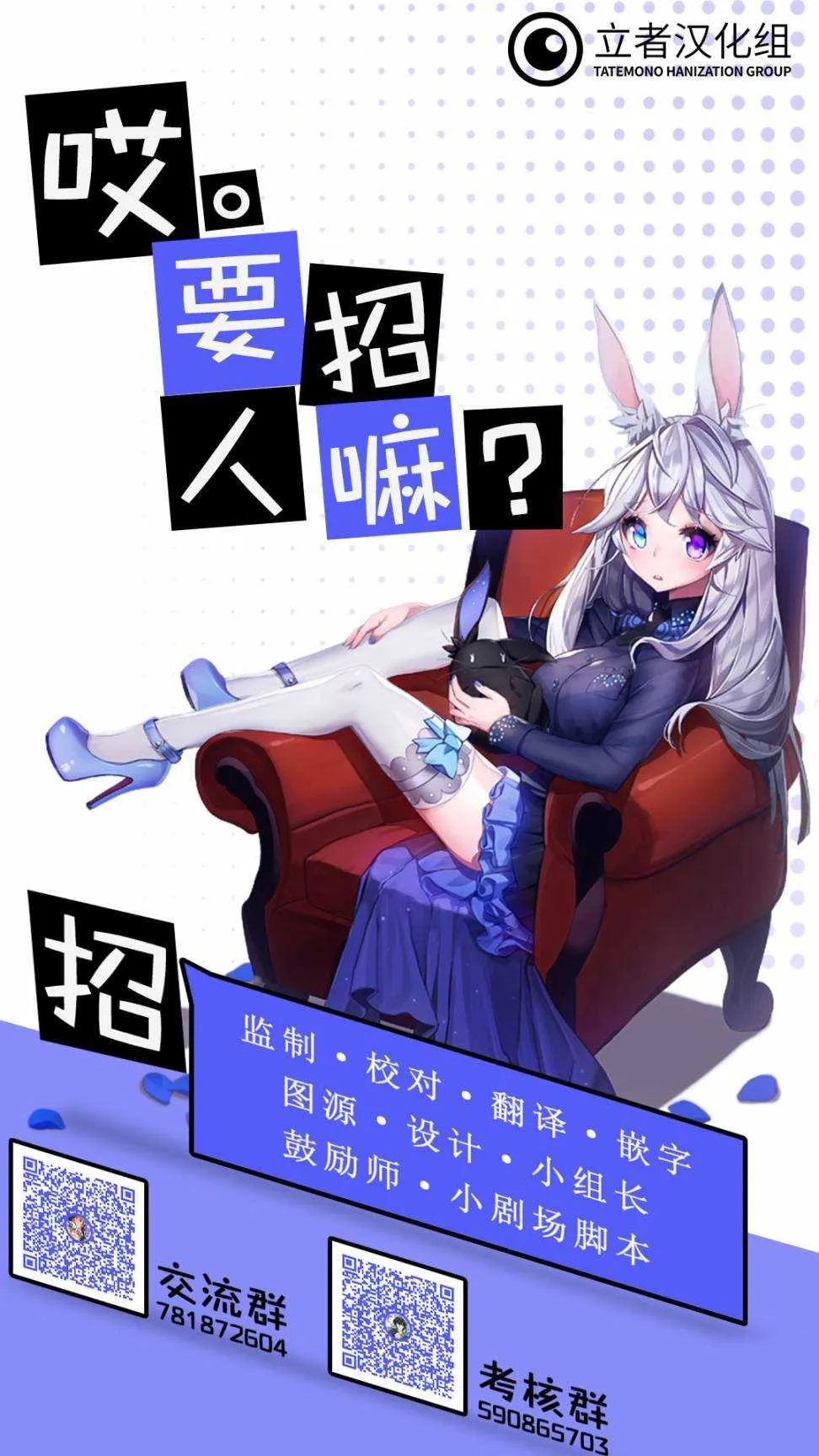 第65话 第9页