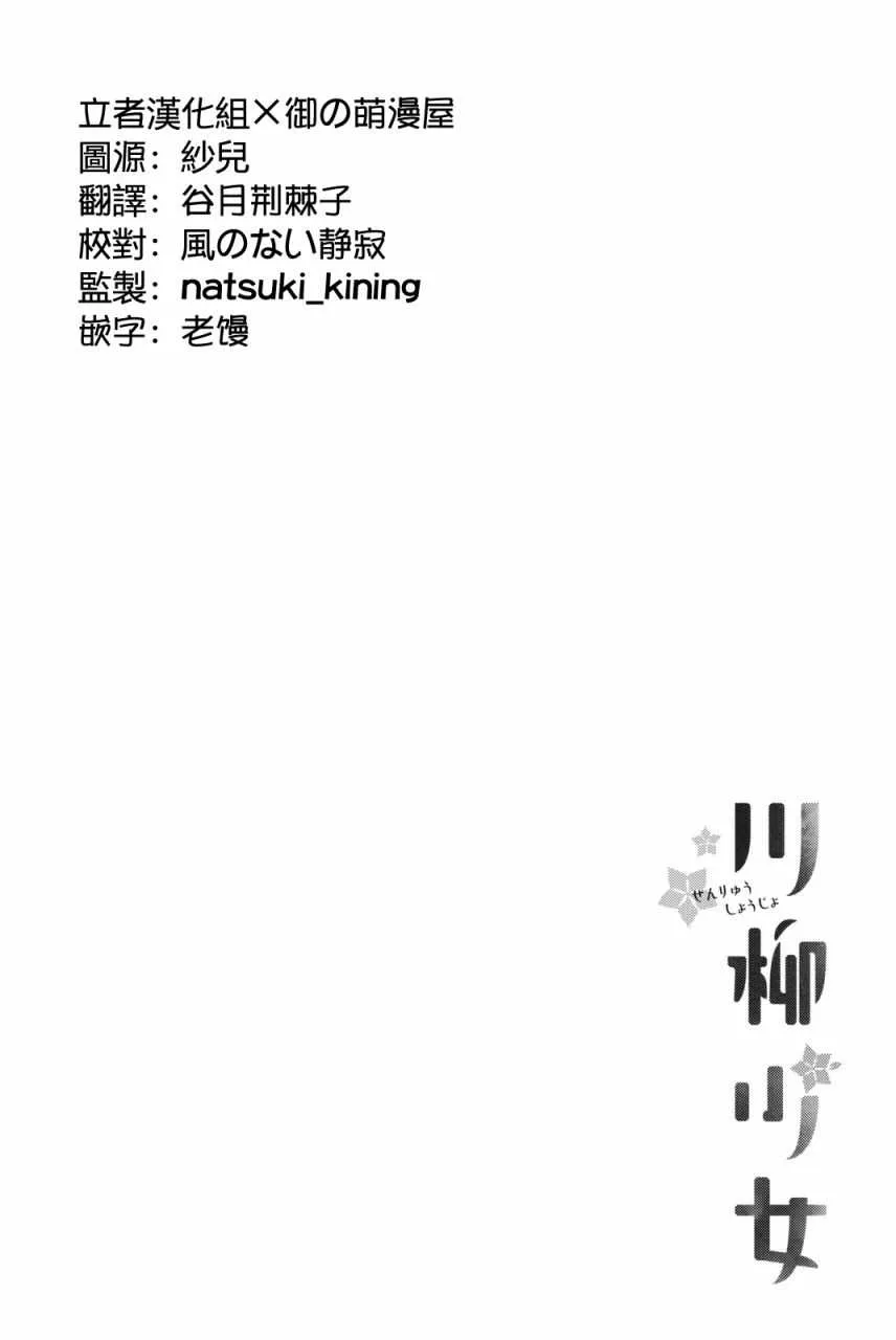 第48话 第1页