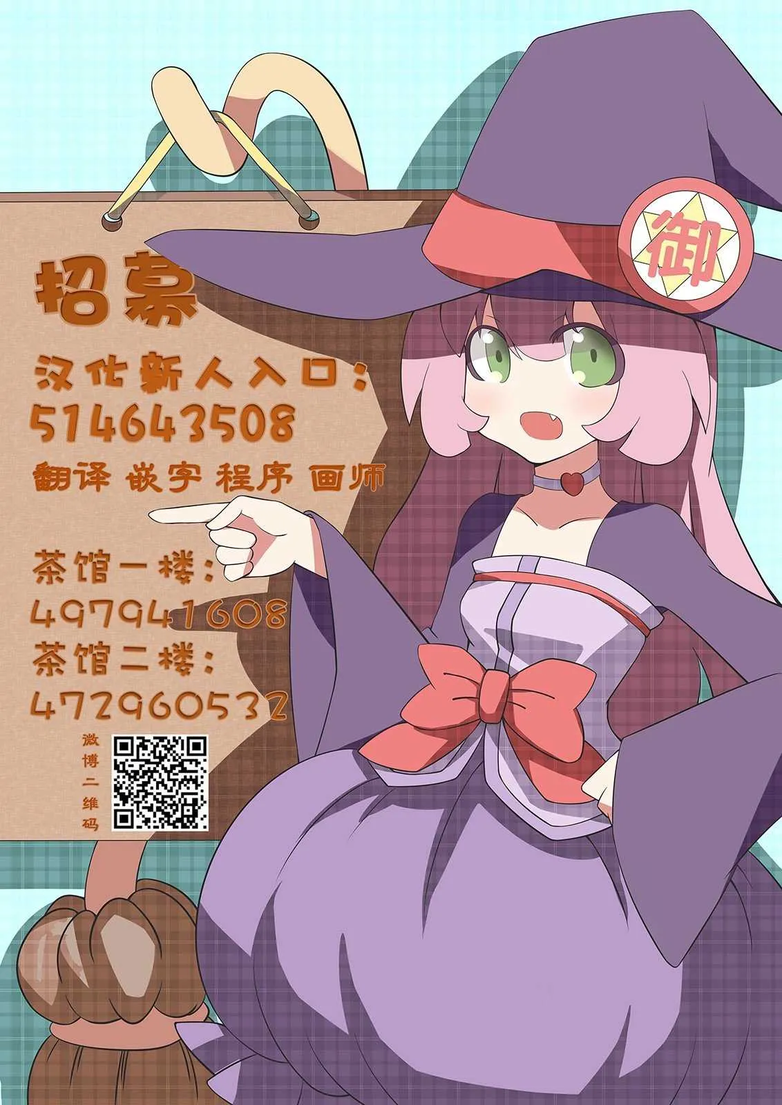 第49话 第11页