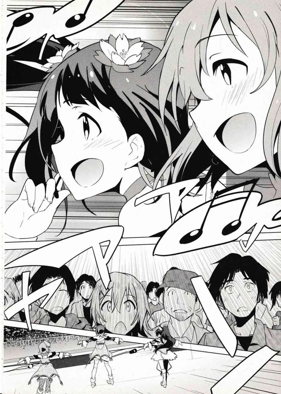 33话 第12页