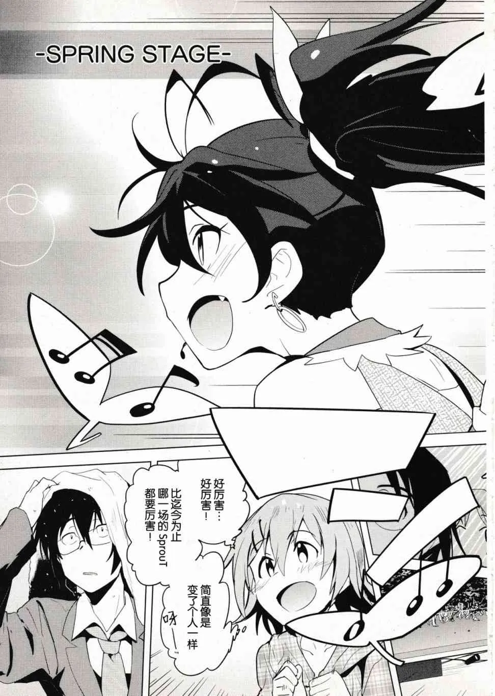 33话 第13页