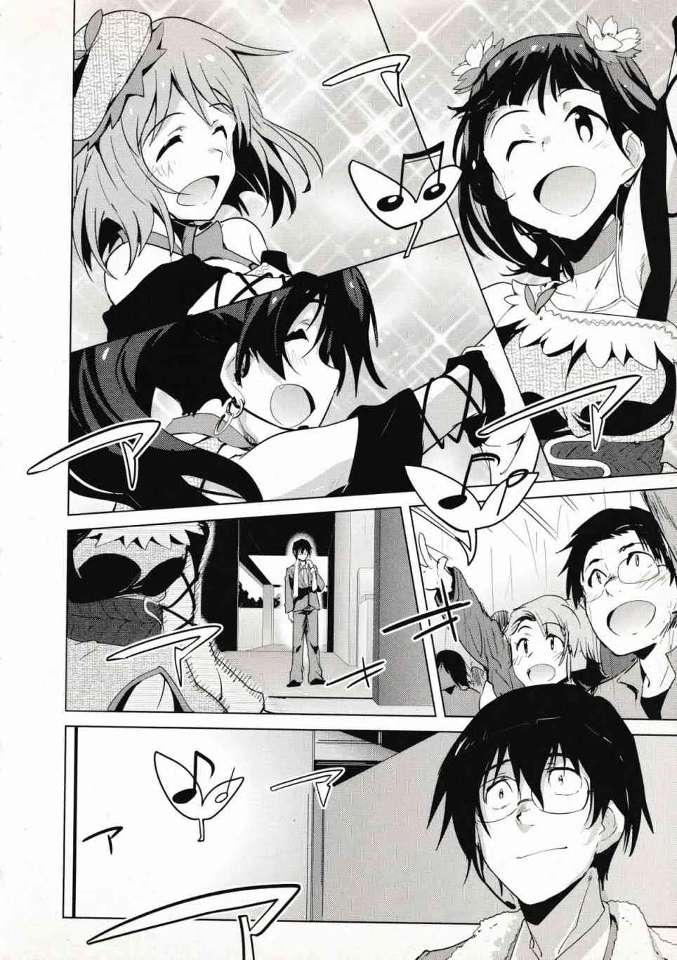 33话 第16页