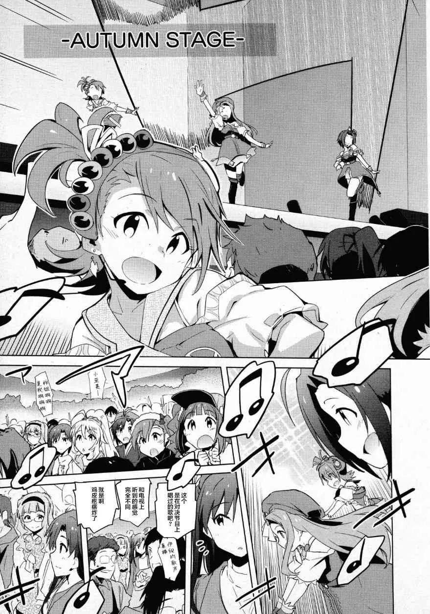 32话 第5页