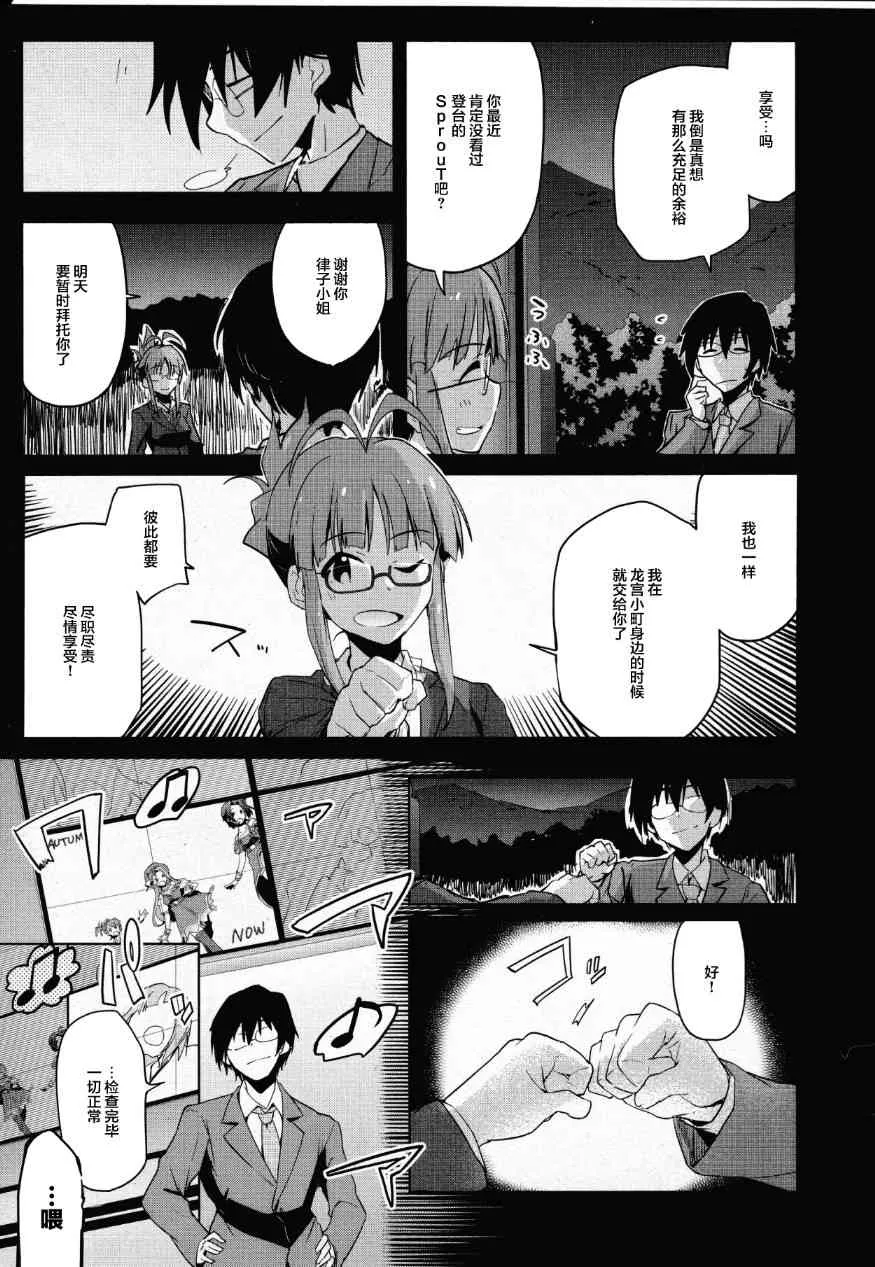 32话 第11页