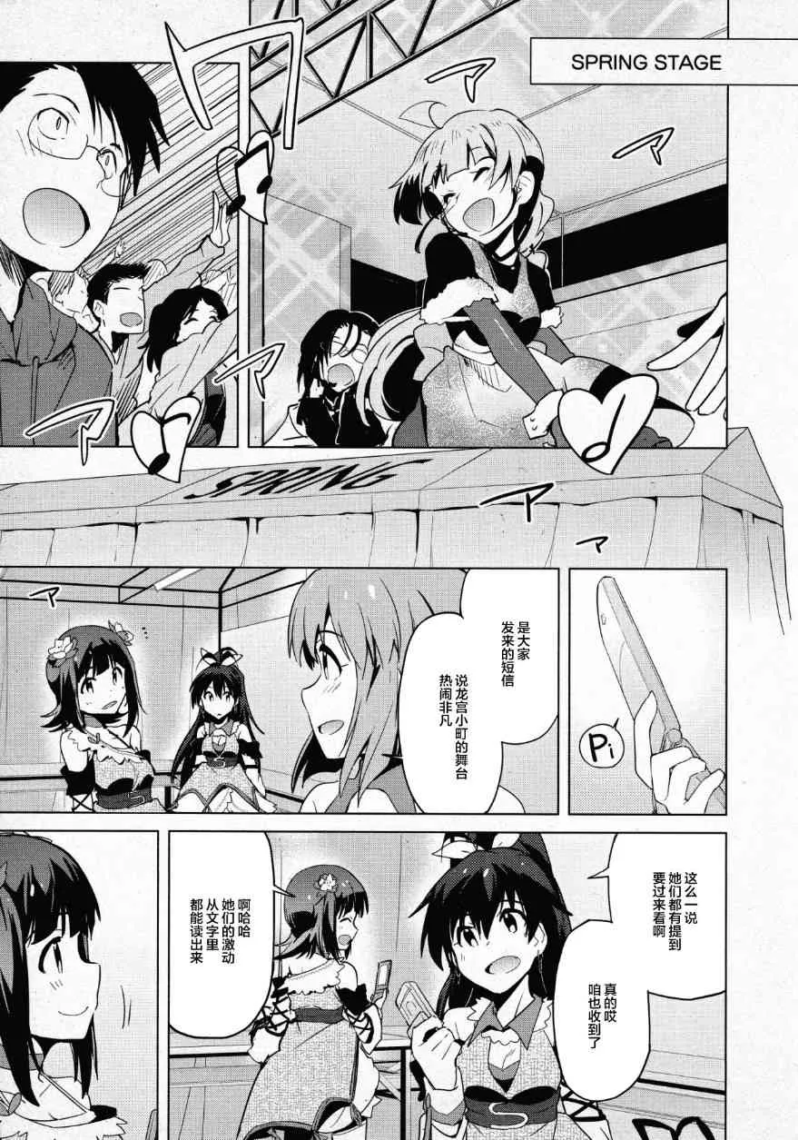 32话 第15页