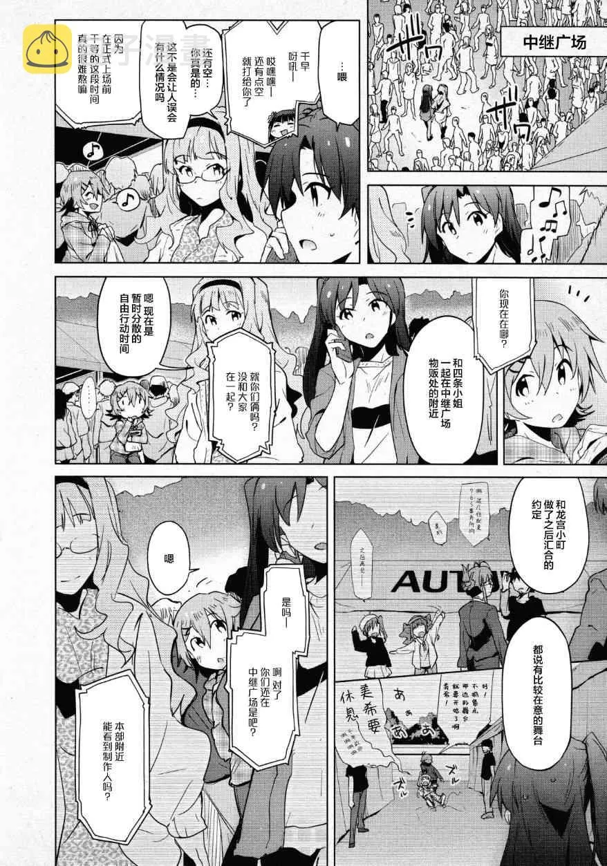 32话 第16页