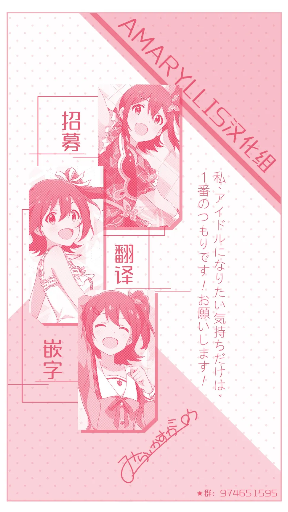 32话 第25页
