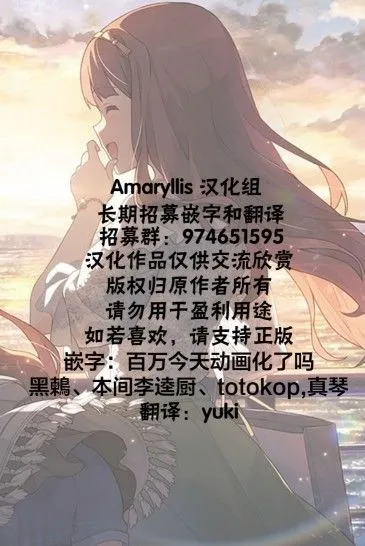 27话 第25页