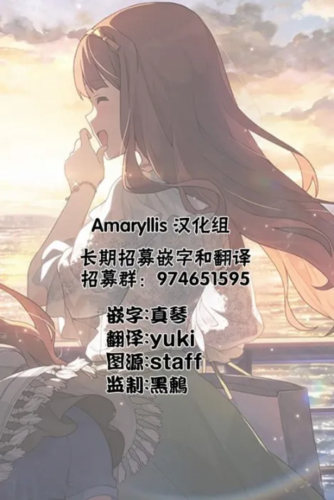 25话 第25页
