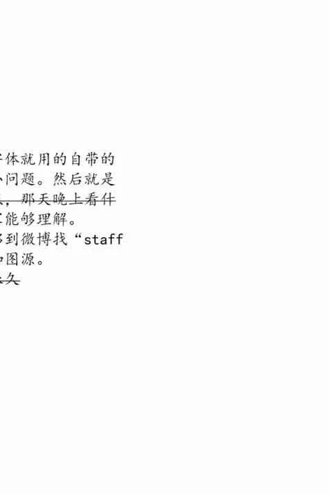 23话 第25页
