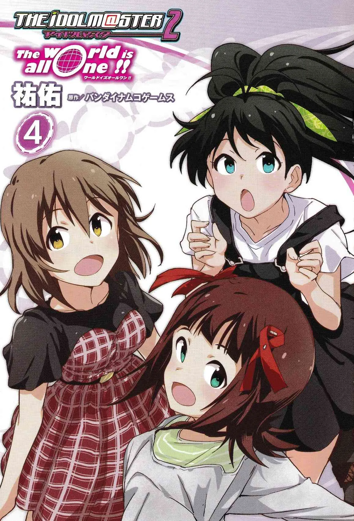 21话 第1页
