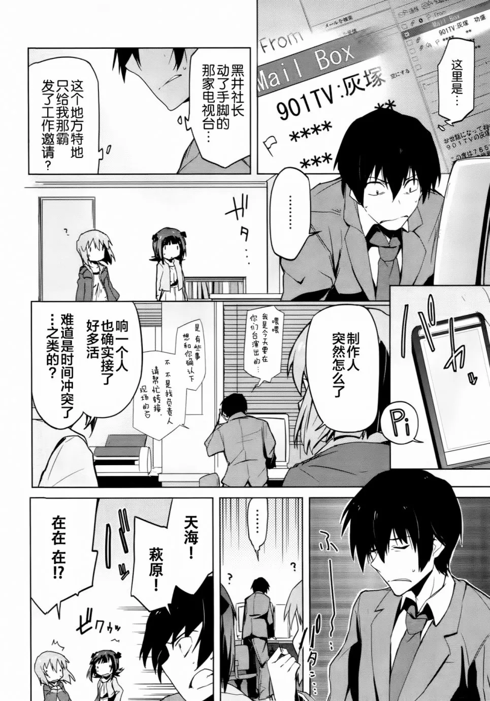 13话 第10页