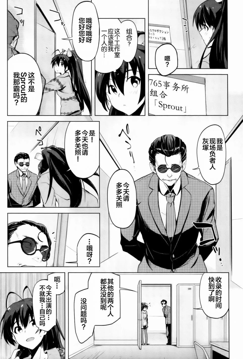 13话 第13页