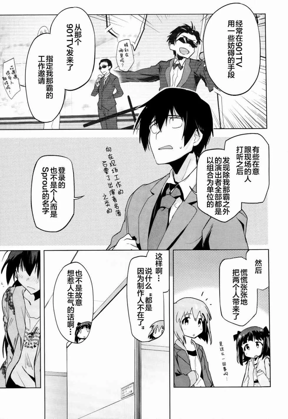 13话 第21页