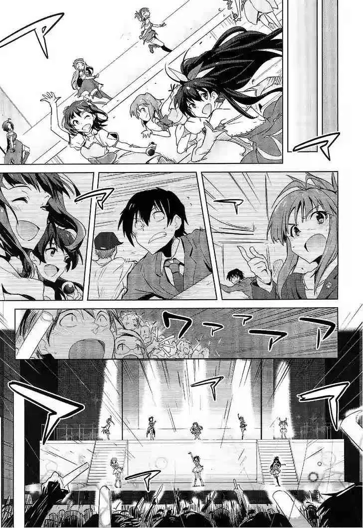 8话 第17页