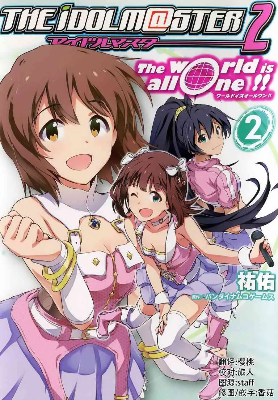 8.5话 第1页