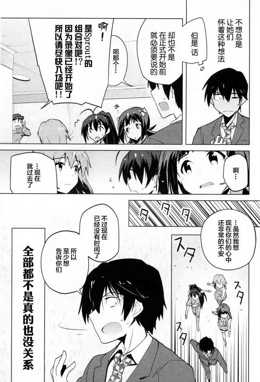 10话 第13页