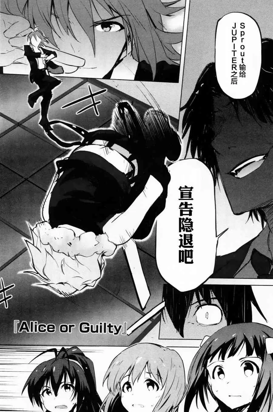10话 第20页