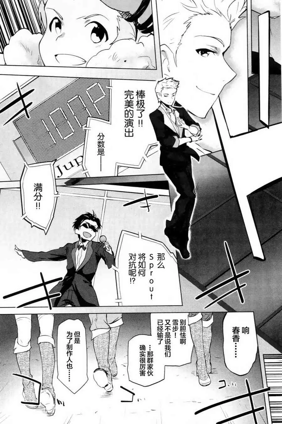 10话 第21页